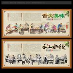 饺子