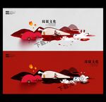 琵琶海报