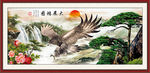 大展宏图