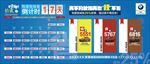 购置税减免大图