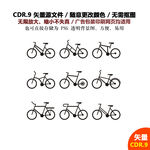 手绘自行车矢量图标