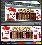 教育方针