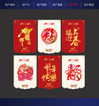 新年吊旗