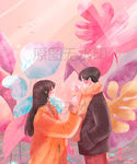 浪漫公园情人节恋爱拥抱对望插画