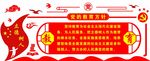 教育方针