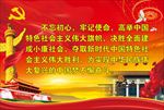 不忘初心牢记使命