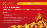金融