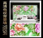 花开富贵电视背景墙