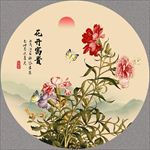 花好月圆 花鸟画