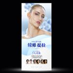 线雕提拉展架
