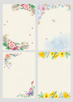 水彩花纹图片