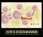 花卉背景墙玄关画