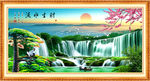 山水