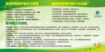 炎帝生物碧玺电热频谱理疗舱广告