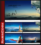 企业文化宣传栏