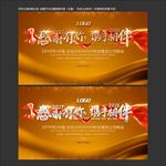 背景底图