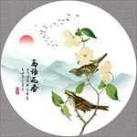 国画花鸟画