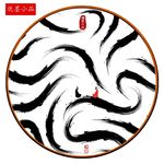 禅