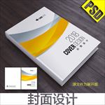 封面设计