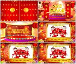 2018狗年春节联欢晚会开场A