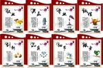 企业文化