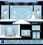 蓝色主题婚礼