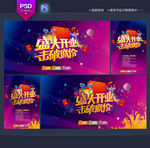 开业