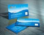 蓝色科技名片