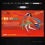 商业地产