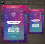 炫彩抽象音乐海报