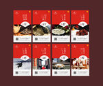 2018 春节微信系列  情景