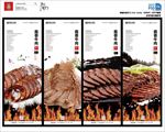 酱牛肉文化海报