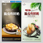 脆皮炸鲜奶