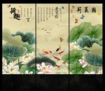 国画荷花