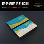 可爱儿童清爽名片下载