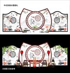 中国风婚礼
