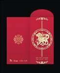 中国传统农历狗年红包