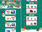 圣诞节海报首页模板图片