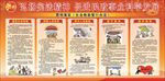 民政局刊板 民政救助条例