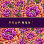 花盒