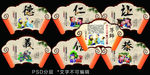 卷轴2