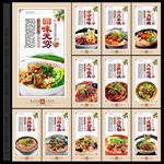 牛肉面