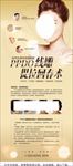 PPDO线雕展架
