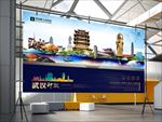 武汉旅游