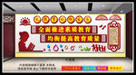 义务教育均衡发展