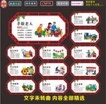 社区文化