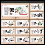 国学经典