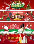 圣诞节海报首页模板图片