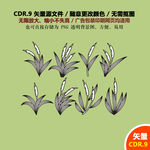 手绘花草树木矢量图
