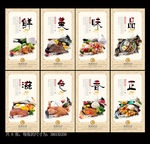 铁板饭